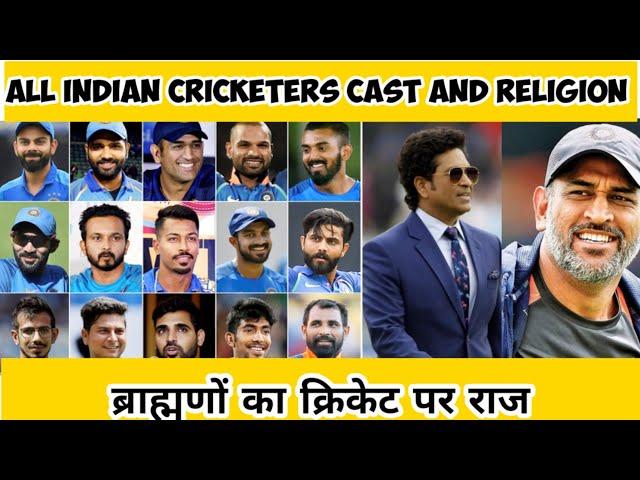 All Indian Cricketers Religion Cast,India cricketer real cast,Indian top cricketer real cast samuday