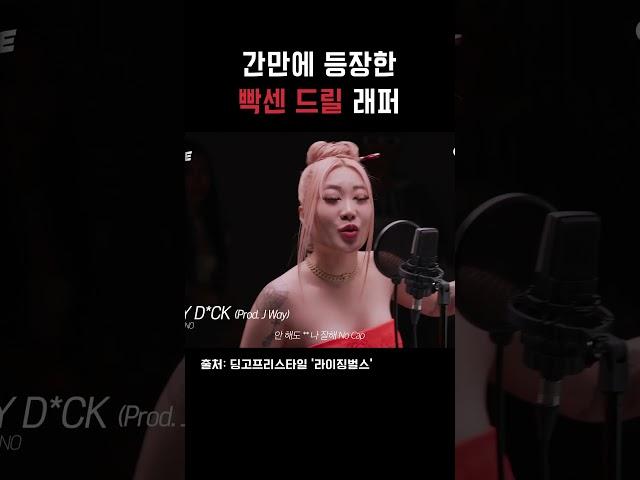 랩으로 패버리는 드릴 래퍼