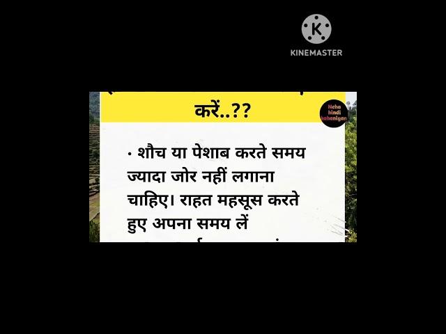 #krishnamotivationstory63 #krishnamotivationstory63video #lessonablestory #trending #suvichar