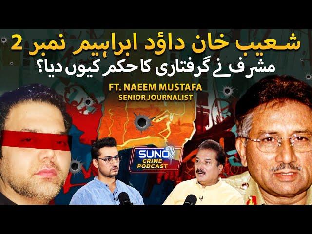 Untold Life Story of Shoaib Khan | Karachi Underworld Maafia | Ft. Naeem Mustafa