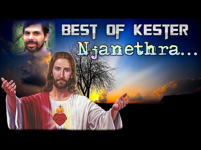 Njanethra | Kester hits | Kester Malayalam christian songs