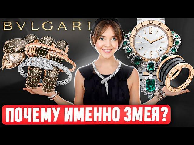 BVLGARI  САМЫЕ РОСКОШНЫЕ украшения? Чем вдохновлялись создатели? Полная история бренда Bvlgari