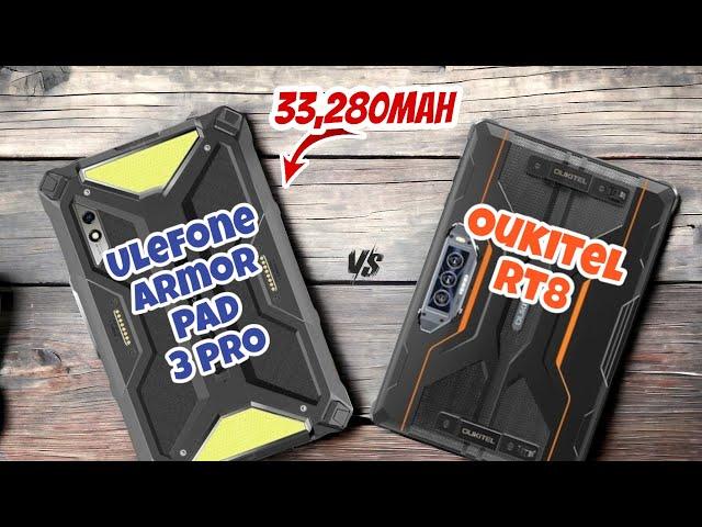 Ulefone Armor Pad 3 pro (VS) outkitel RT8 - Specs, features, review | rugged tablets 2024