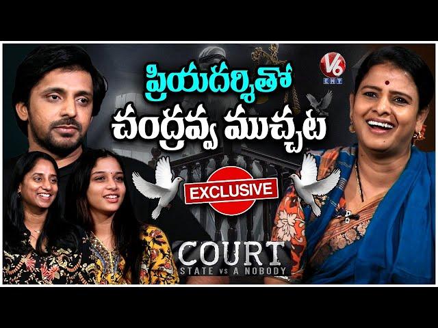 Actor Priyadarshi Exclusive Interview With Teenmaar Chandravva | Court Movie | V6Ent