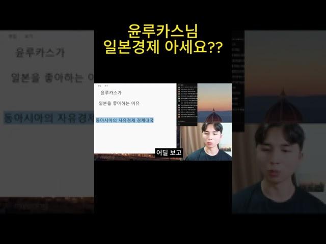 홍박사 윤루카스