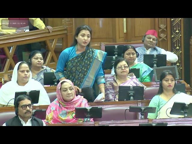 UTTAR PRADESH VIDHAN SABHA BUDGET SESSION (5TH MARCH  2025) DAY 10