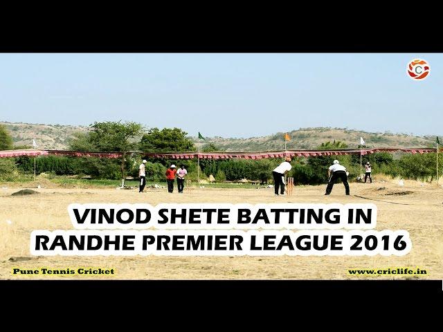 Vinod Shete batting in Randhe Premier League 2016