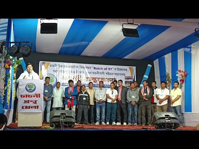 Sasoni Book Fair Taranga Gogoi Naharkatia MLA BJP 20241226