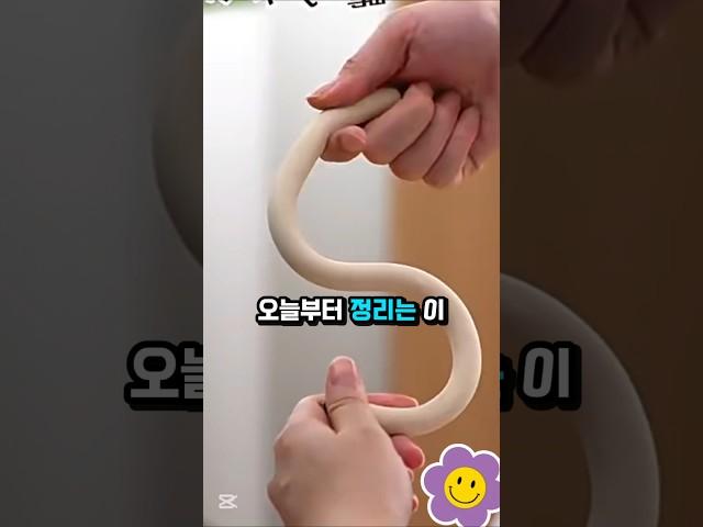 쿠팡꿀템 | 쿠팡추천 | 추천템 |만능고리| 다용도고리 |요즘뭐삼?
