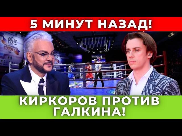 Он устал молчать! Филипп Киркоров раскрыл тайну, которую знали только трое!