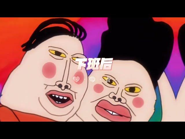 《宝贝在干嘛》 歌词 MV - 嘿人李逵Noisemakers