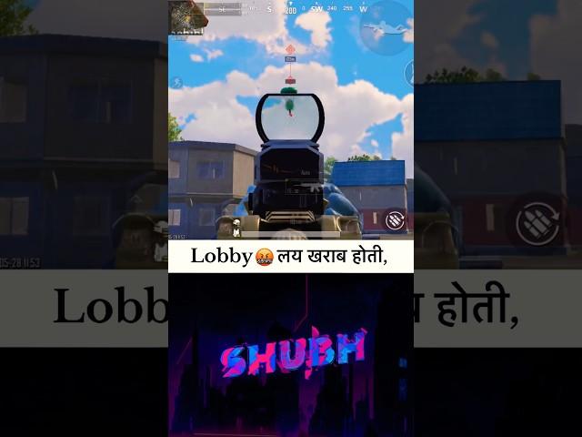 Lobbyखराब#battlegroundsmobileindia #viral #yt #trending #subscribe #gaming #youtubeshorts #1m #100