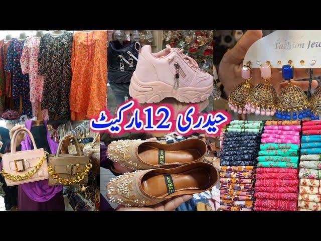 Hyderi market in karachi | ladies branded clothes wholesale | shopping markets @ayeshamairajvlogs