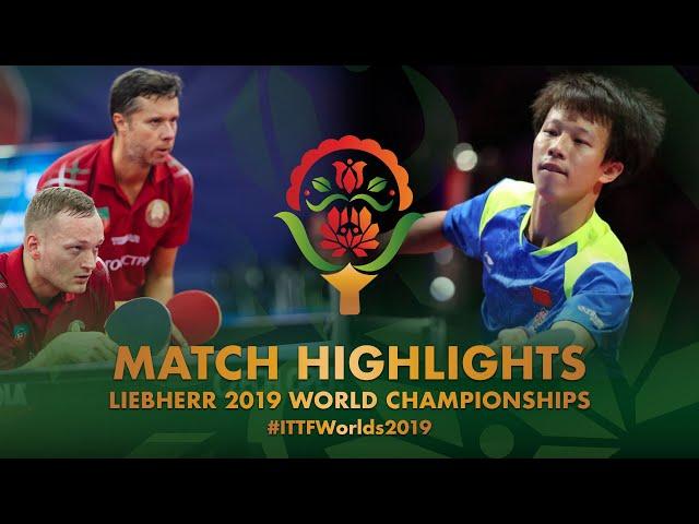 Lin Gaoyuan/Liang Jingkun vs Vladimir Samsonov/Pavel P. | 2019 World Championships Highlights (R32)