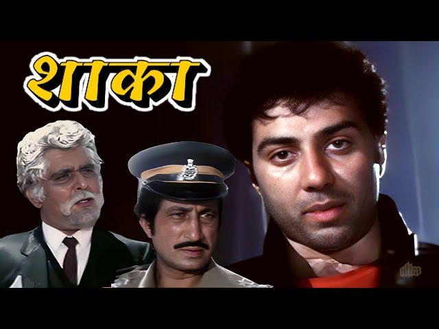 Sunny Deol और राजाबाबू | Aag Ka Gola Movie | Chunky Panday, Dimple Kapadia | Purani Hindi Movie