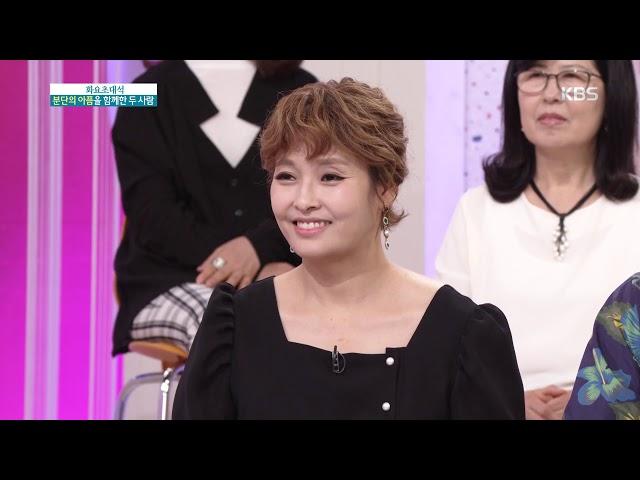 분단의 아픔을 함께 한 유철종 & 이지연 [아침마당]