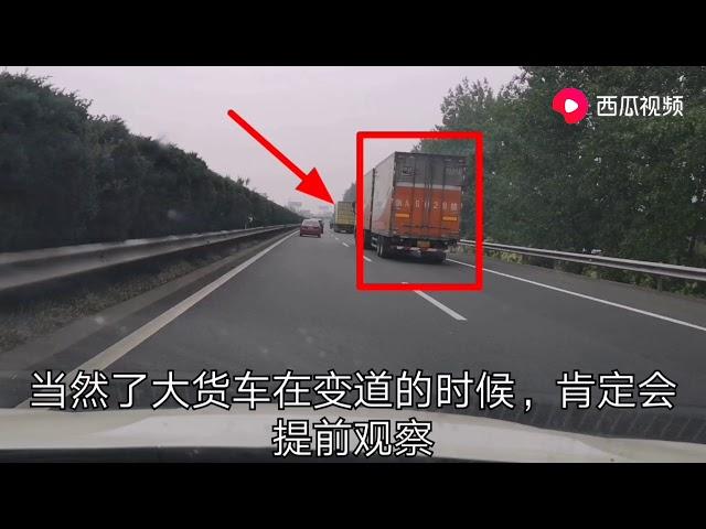 開車跑高速如何正確超車？小紅車做得很好，新手司機要學會