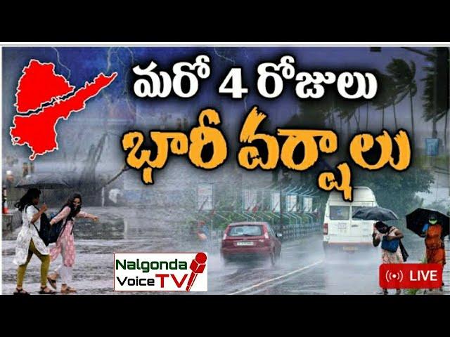 తెలంగాణ ప్రజలకు అలర్ట్.. నేడు, రేపు భారీ వర్షాలు - Nalgonda Voice TV