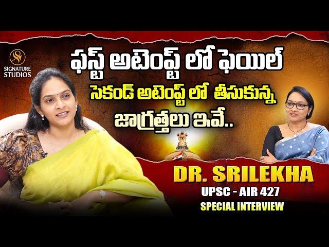 DR SRILEKHA | UPSC - AIR 427 | FULL INTERVIEW | JOURNALIST ANJALI | Signature Studios