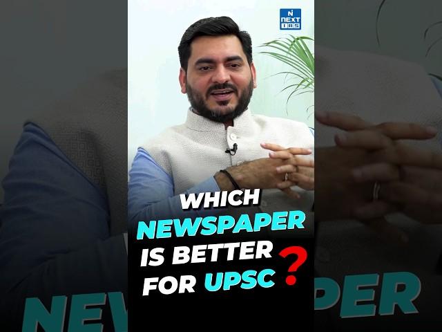 Which newspaper is better for UPSC? - Ravi Dutt Sir | UPSC Current Affairs 2024