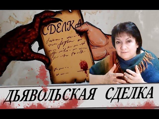 Ряженные в системе  \\  Цирк уедет, а клоунам достанется  (Т. Фурман)