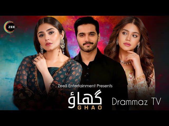 Ghao - Episode 01- New Drama - Wahaj Ali - Durefishan - Zara Noor Abbas - Drammaz TV