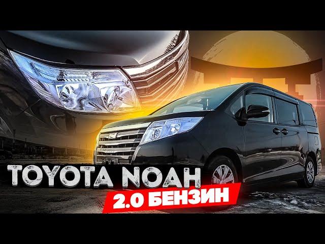 JAPAN LIFE. ВАШ ЛЮБИМЫЙ МИНИВЭН ИЗ ЯПОНИИ У КОТОРОГО НЕТ КОНКУРЕНТОВ НА ЗАПАДЕ. TOYOTA NOAH 2.0