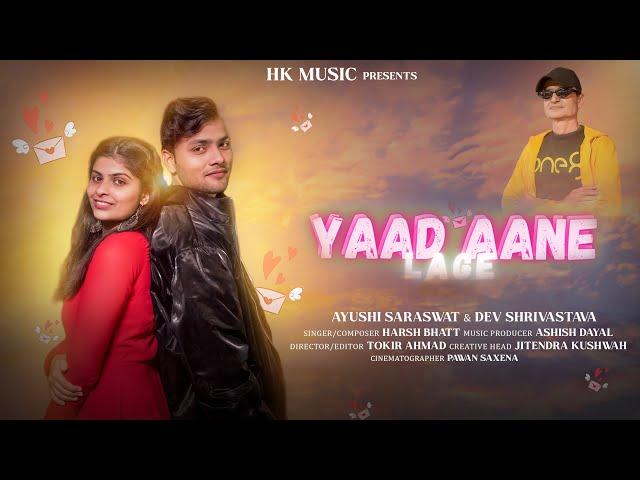 YAAD AANE LAGE  | Harsh Bhatt | HK MUSIC | Valentine Day Special | New song 2024