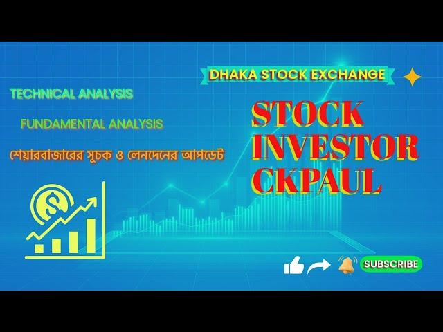 DSSL 's FUNDAMENTAL ANALYSIS AND TECHNICAL ANALYSIS.