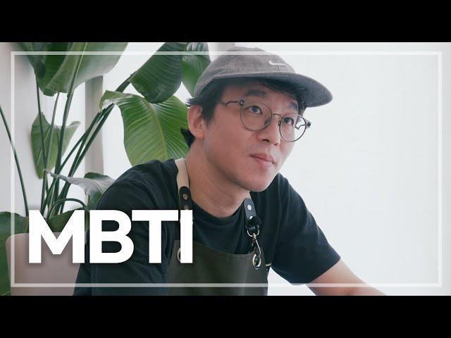 MBTI 무료 성격유형 검사