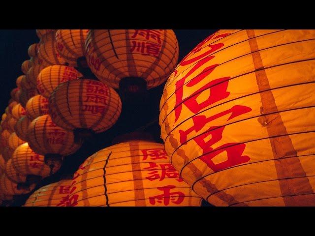 Happy Chinese Music – Chinese New Year