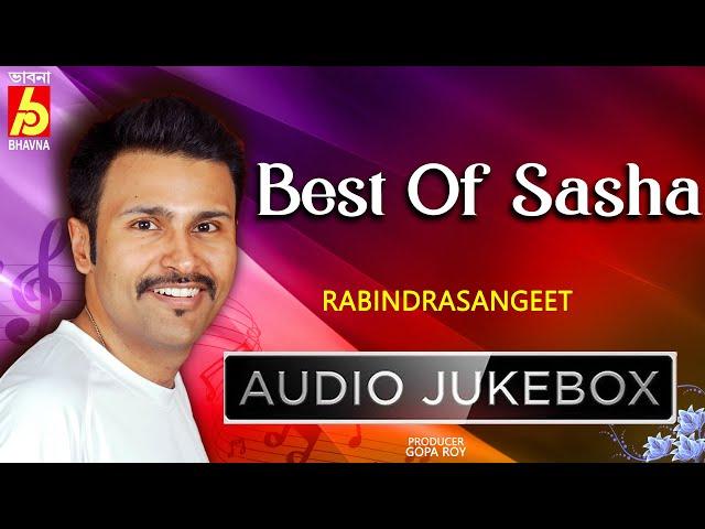 Best Of Sasha | Rabindra Sangeet | Hits Of Tagore Songs |10 Best Bengali Songs | Bhavna Records