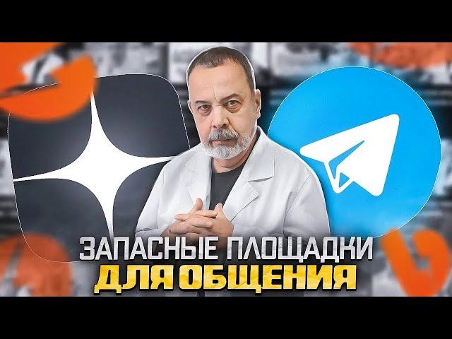 ЗАПАСНОЙ АЭРОДРОМ Где еще можно посмотреть мои видео