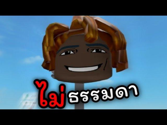 ภัย(ไม่)ธรรมชาติ | Survival Disaster Natural