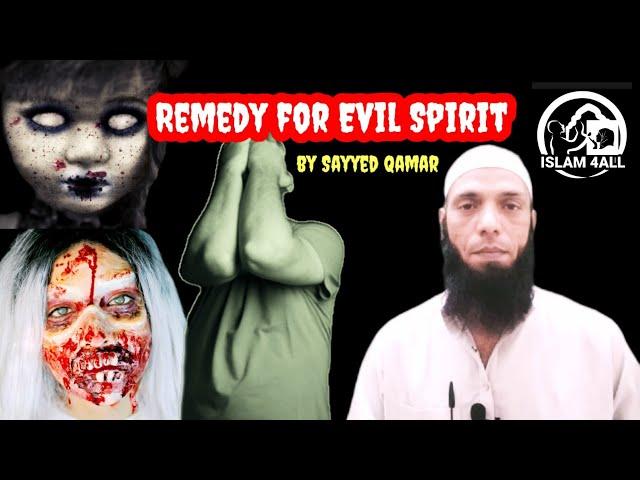 Remedy for Evil Spirit | Sayyed Qamar #islamic #remedy #protection #quran