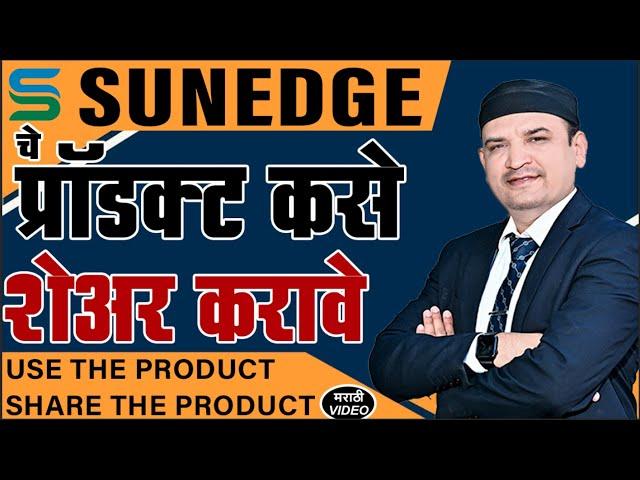 How to share product | SunEdge | ESESI Direct Selling