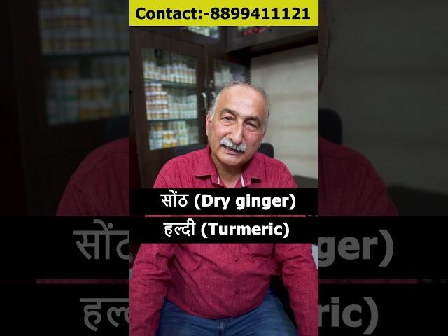 शरीर से किसी भी गांठ दूर करें इस उपाय से | Remove Any Body Lump | Tumor Neoplasm | Cancer Tumors