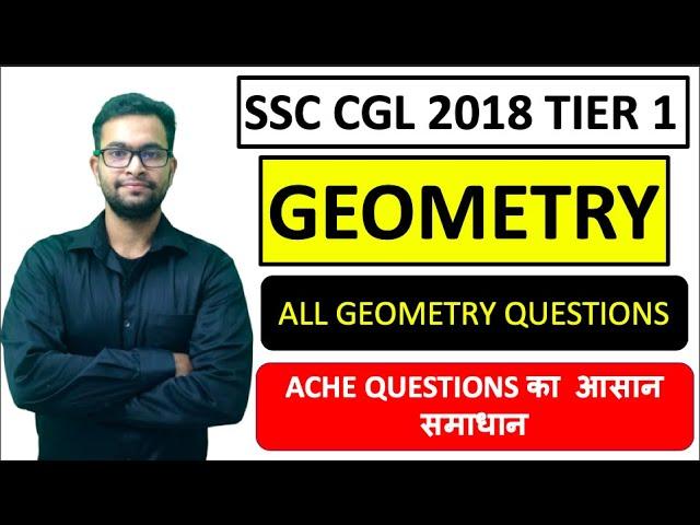 SSC CGL 2018 All Geometry Questions solved with the shortest approach