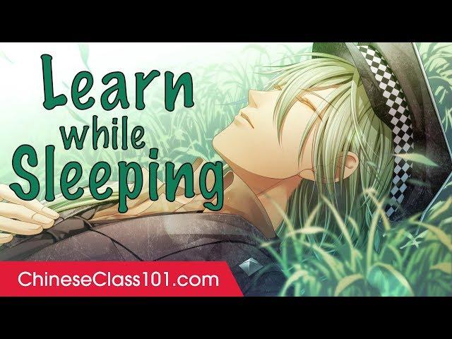 Learn Chinese While Sleeping 8 Hours - Learn ALL Basic Phrases