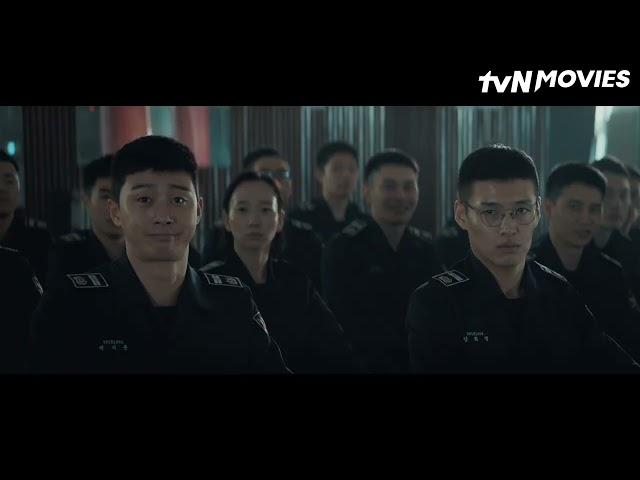 Midnight Runners | tvN Movies