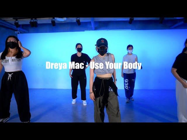 [동탄댄스학원] 코스믹댄스 - 전문반 BㅣUse your body - Dreya Mac