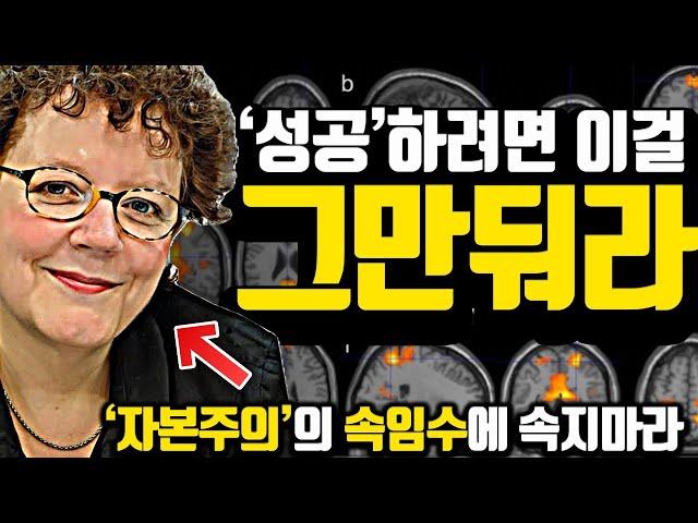 [성공하기 전 필수 시청] 스티브잡스와 에디슨 등 '성공한 사람'은 아는 비밀..