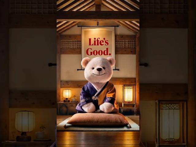 [Life's Good] 새해 복 많이 받으세요