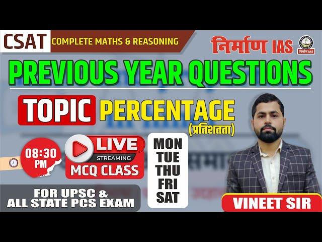 NIRMAN IAS !! CSAT: Mathematics (Previous Year Questions)- Percentage (प्रतिशतता) with Vineet Sir