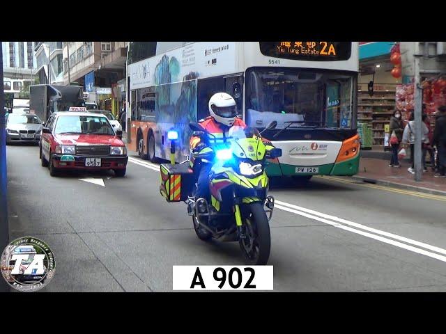 HKFSD Paramedic Bike responding in Sai Wan Ho | 急救醫療電單車A902於西灣河緊急行走