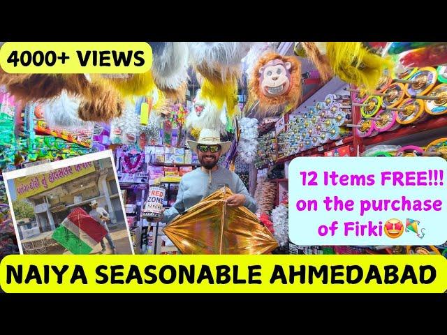 AHMEDABAD KITE MARKET 2025 | Naiya Seasonable | Electric Automatic Firki | Manjha Market Ahmedabad