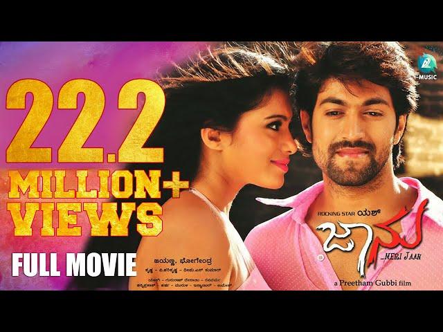 JAANU Kannada Movie 2012 |  Rocking Star Yash | Deepa Sannidhi