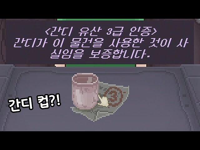 [우산금지] 2화(최종화) 전당포 사나이를 체험할 수 있는 2021년 최고의 게임 (No Umbrellas Allowed)