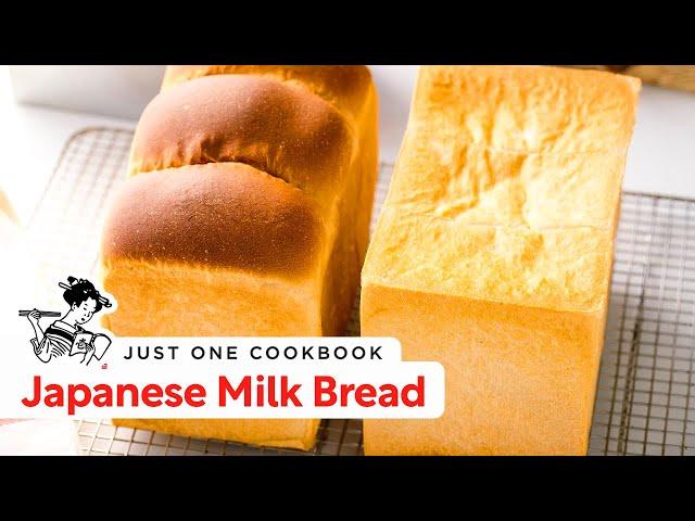 Japanese Milk Bread Recipe (Shokupan) 食パン