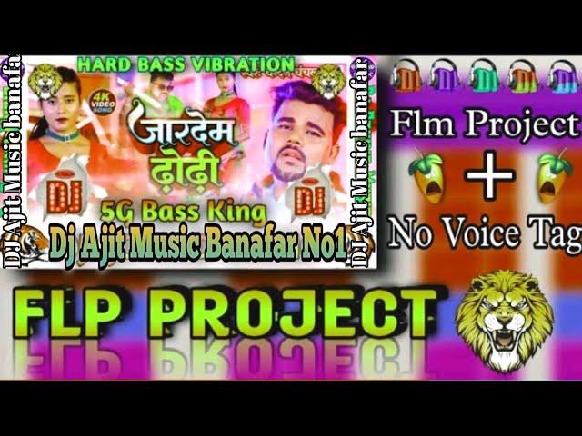 Dj Pankaj Music Flm l Flp Project + No Voice Tag l जारदेम दोरी l #flp Dj Pankaj Music